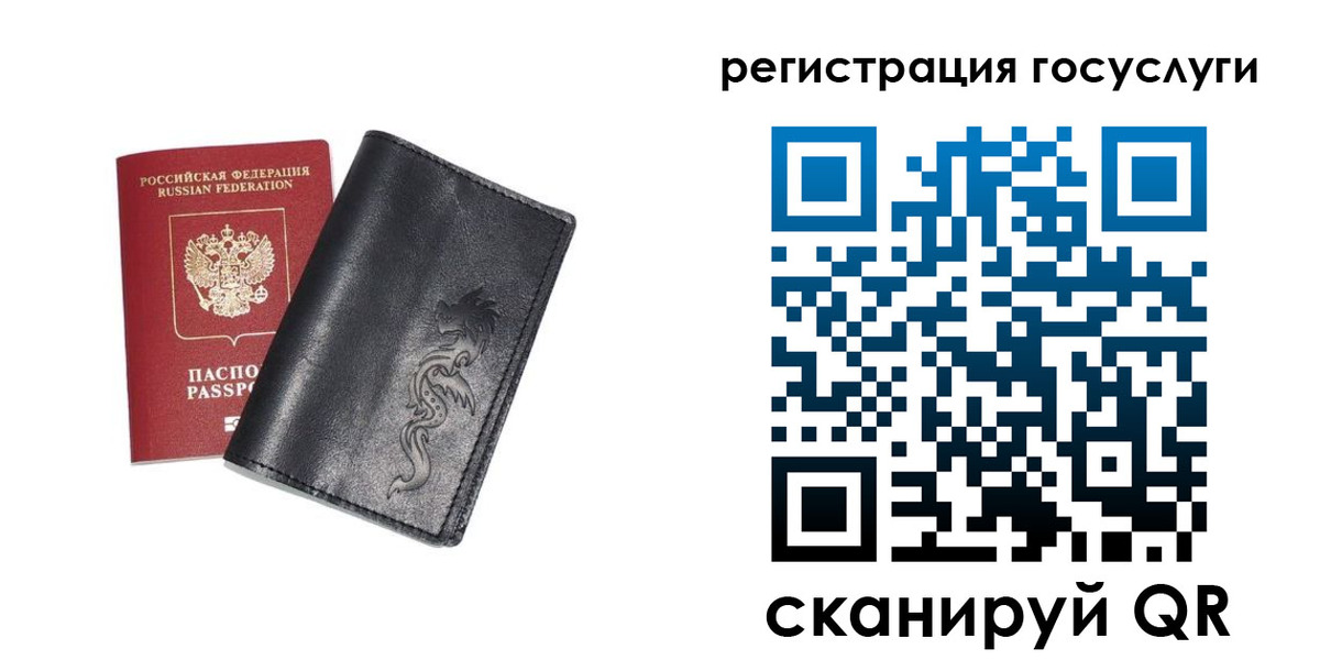 временная регистрация адрес в Назарово