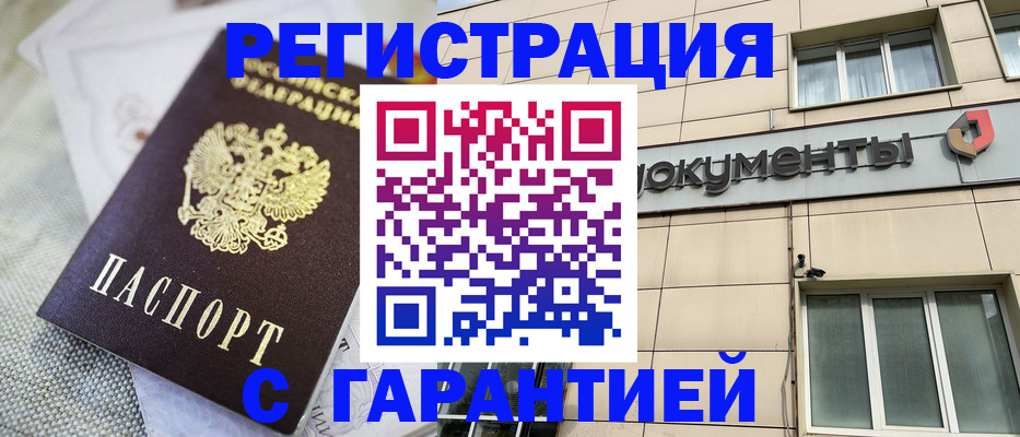найти адрес прописки в Назарово