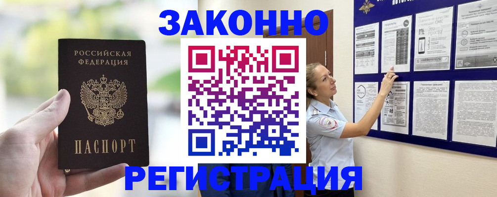 регистрация для дет. сада в Назарово